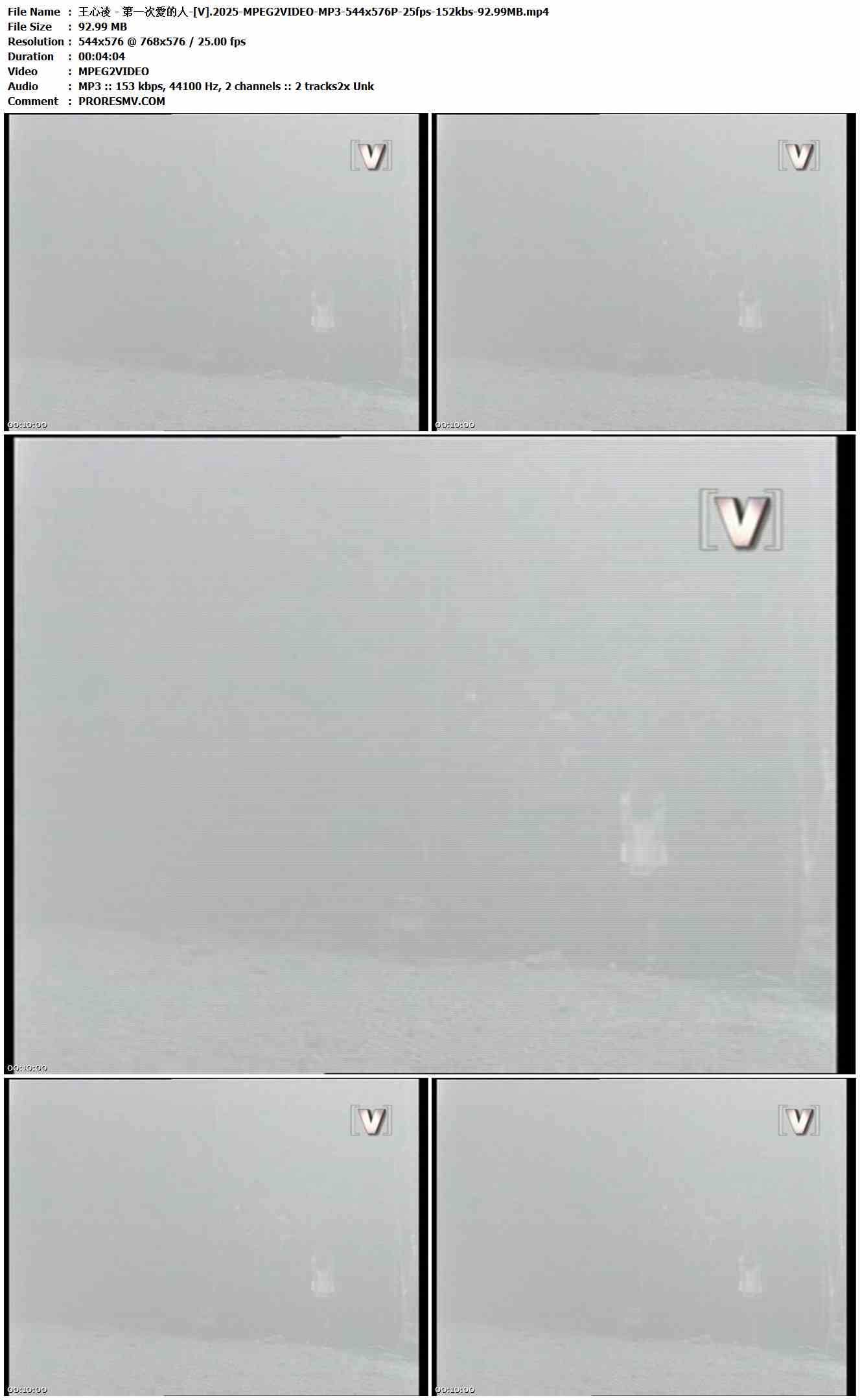 王心凌 - 第一次愛的人-[V].2025-MPEG2VIDEO-MP3-544x576P-25fps-152kbs-92.99MB官方MV_高清MV